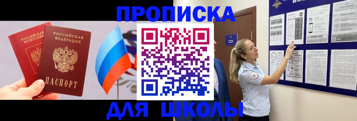 форма 3 в Лесном