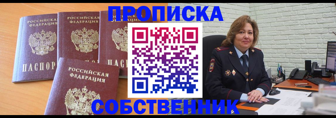 форма 3 в Лесном